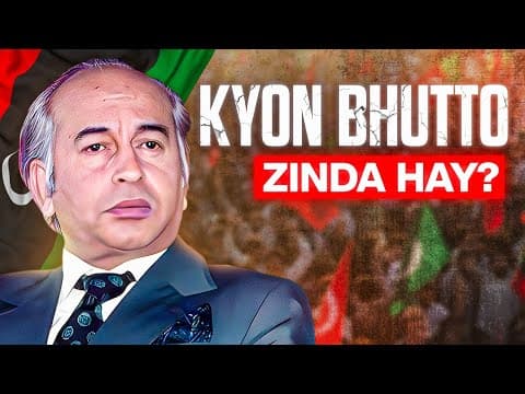 My reference in The Pakistan Experience video